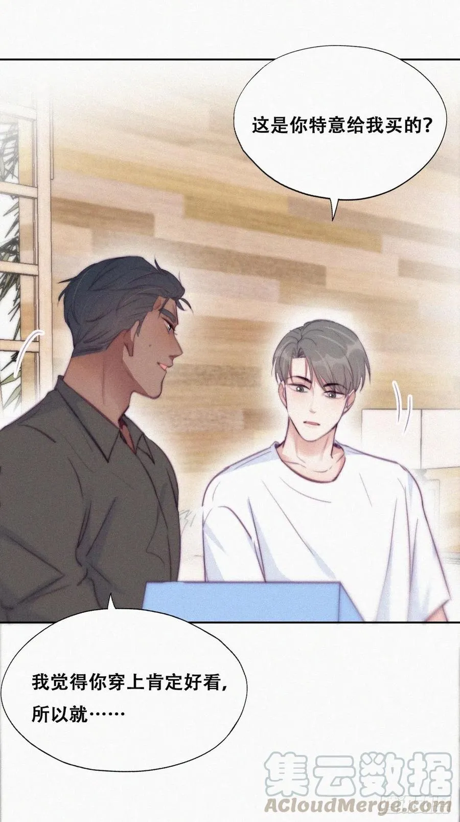 第120话 贴心的黑炭 第34页