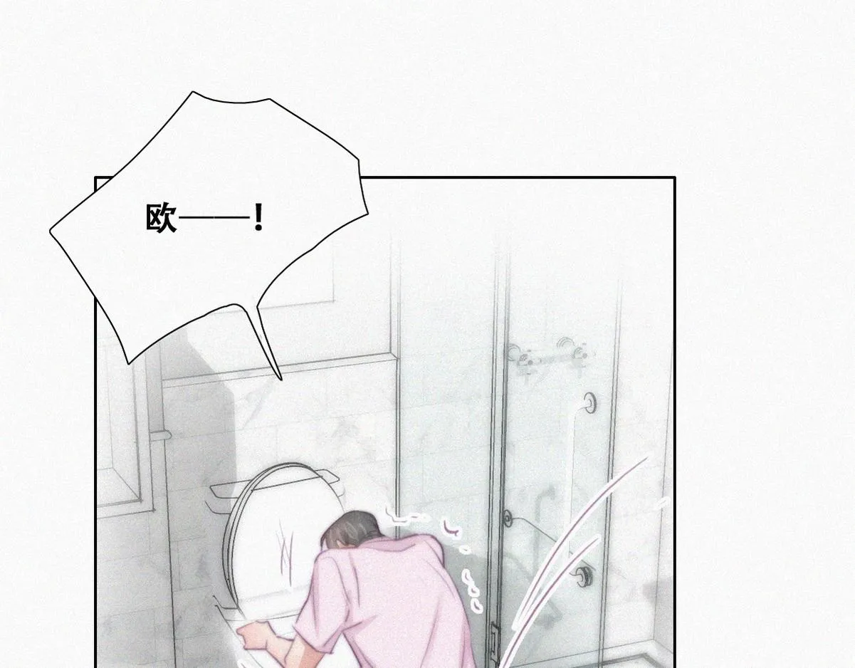 第110话 新年卷土重来 第23页