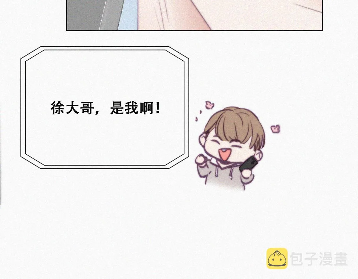 第110话 新年卷土重来 第51页
