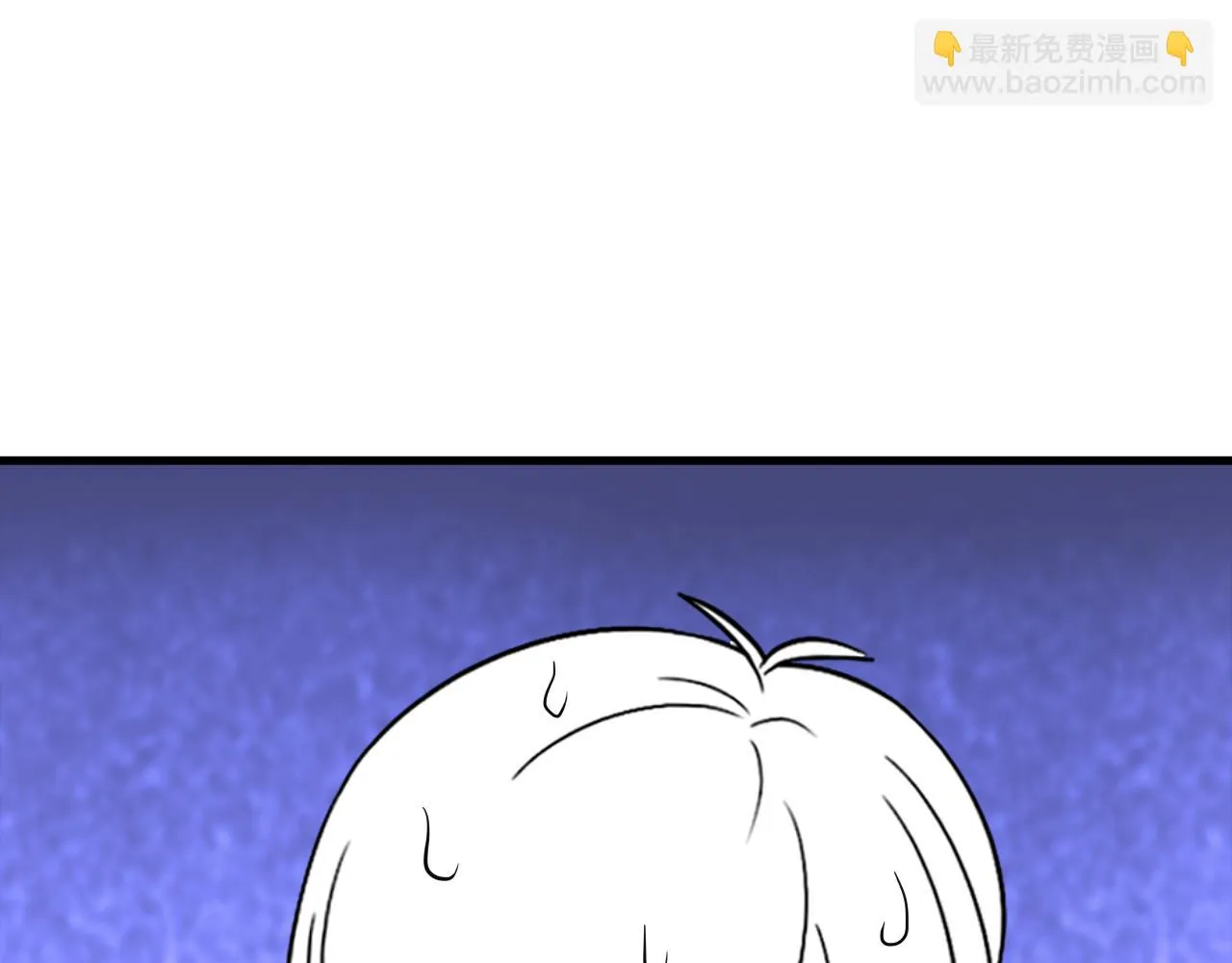 第107话 温泉之旅 第85页