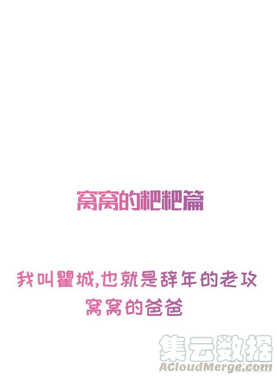 序章 第5页