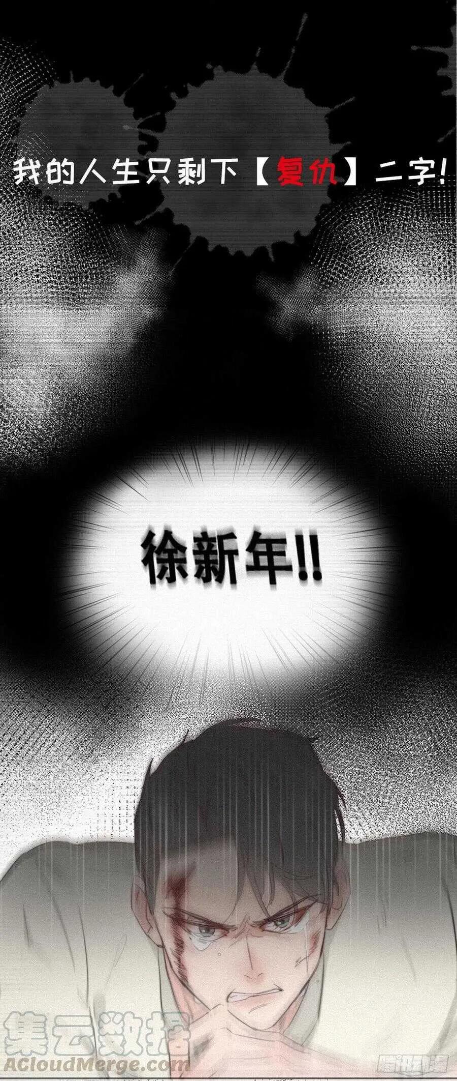 序章 第17页
