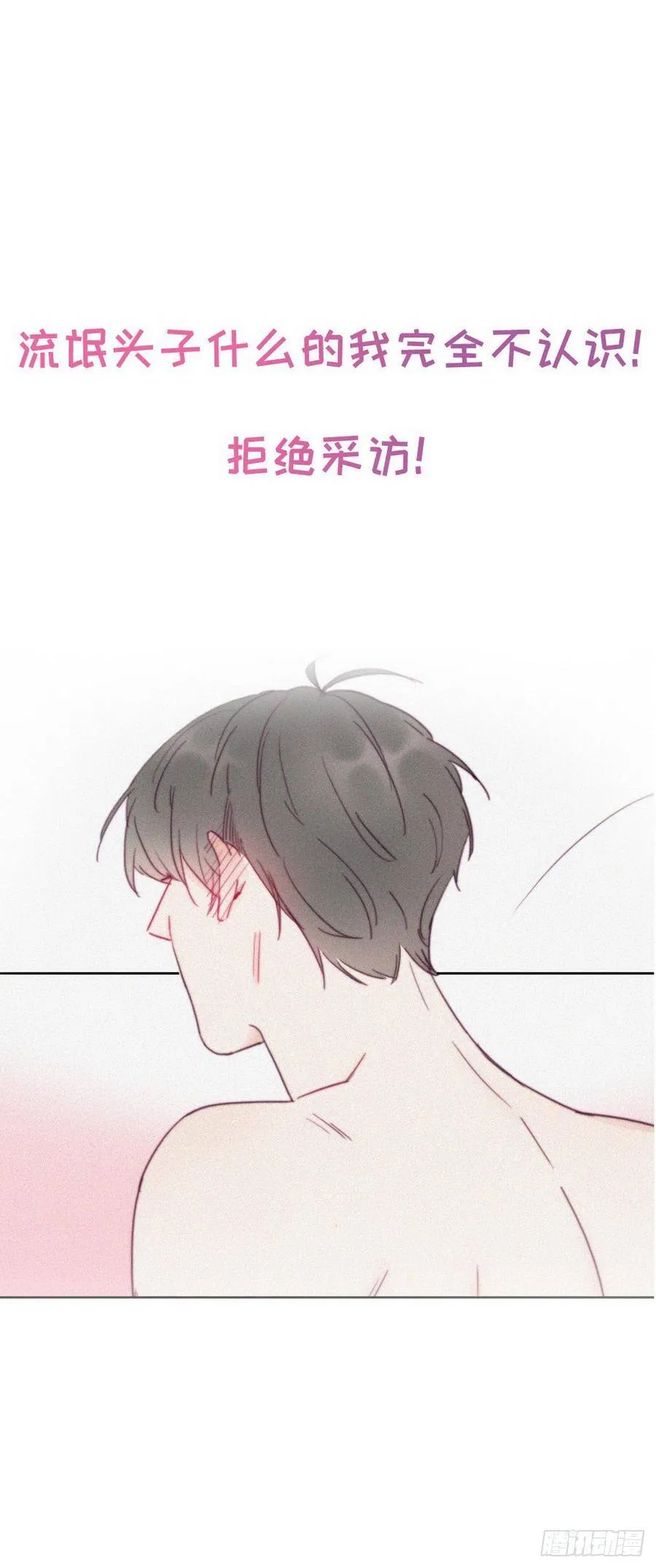 序章 第26页