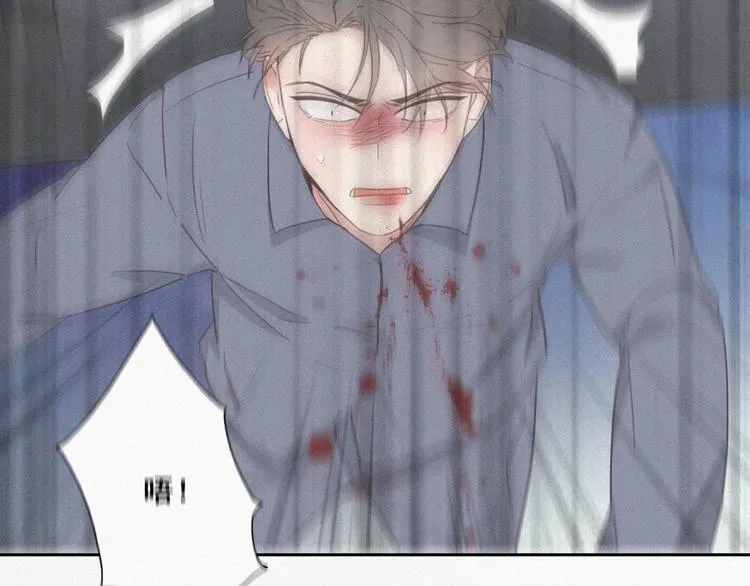第4话 我的人别乱碰 第35页