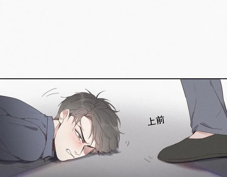 第4话 我的人别乱碰 第42页