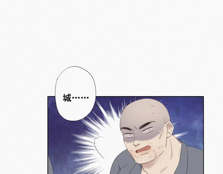 第4话 我的人别乱碰 第105页