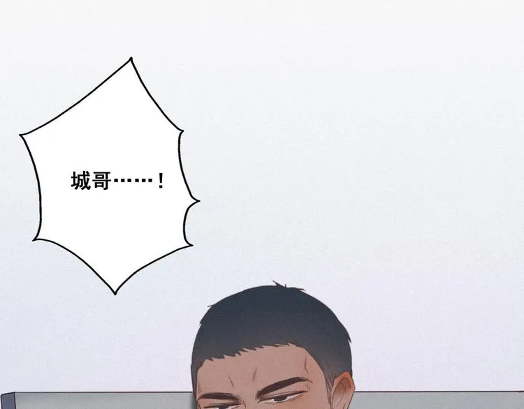 第4话 我的人别乱碰 第107页