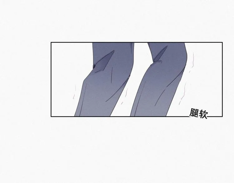第4话 我的人别乱碰 第140页