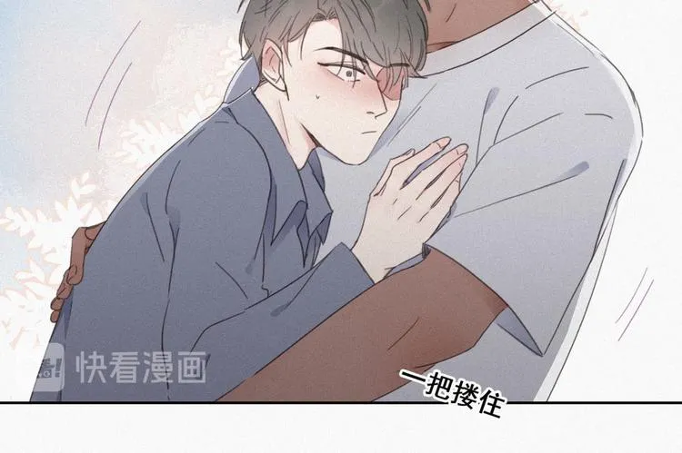 第4话 我的人别乱碰 第144页