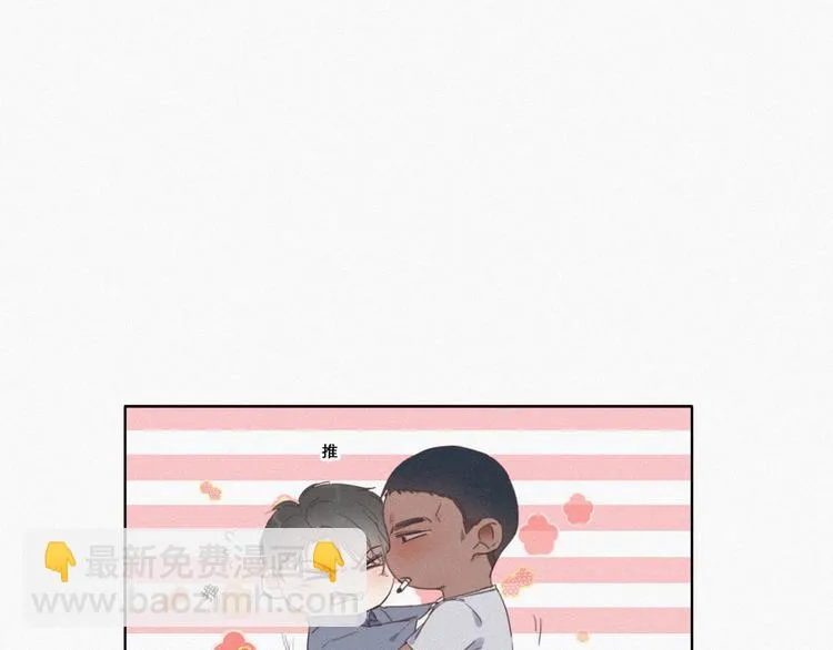 第4话 我的人别乱碰 第147页