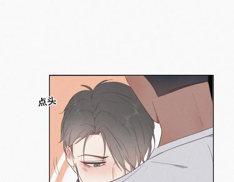 第4话 我的人别乱碰 第154页