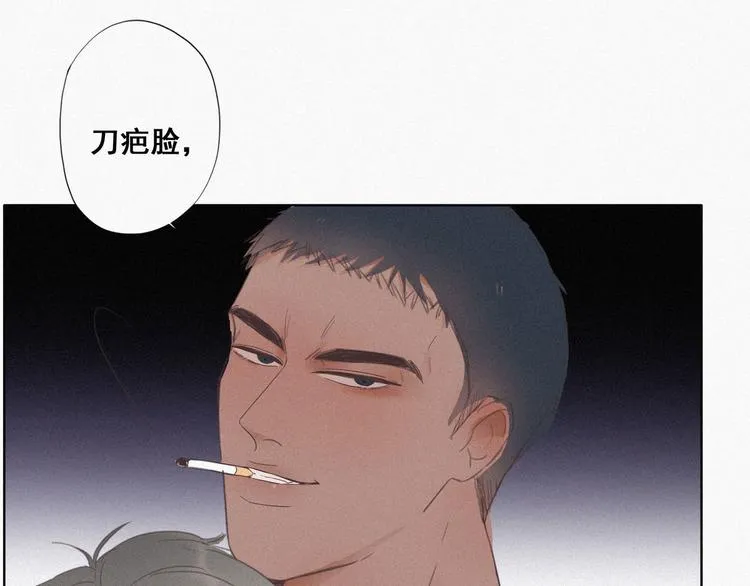 第4话 我的人别乱碰 第156页