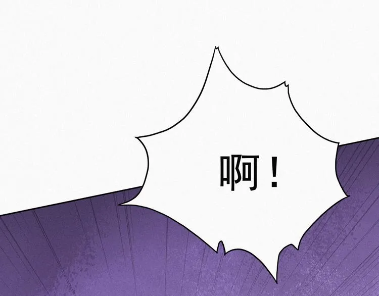 第4话 我的人别乱碰 第160页