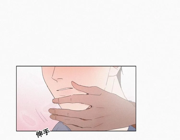 第4话 我的人别乱碰 第166页