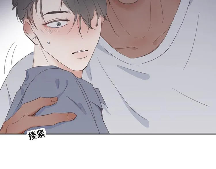 第4话 我的人别乱碰 第192页
