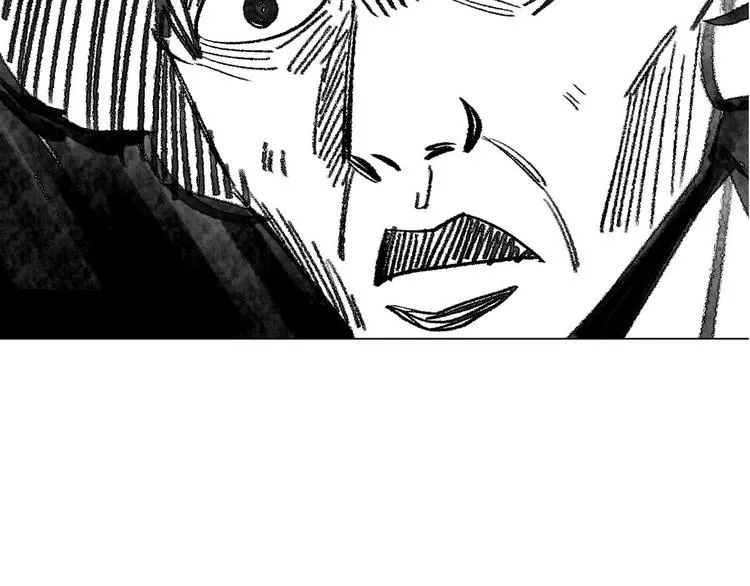 第4话 我的人别乱碰 第213页