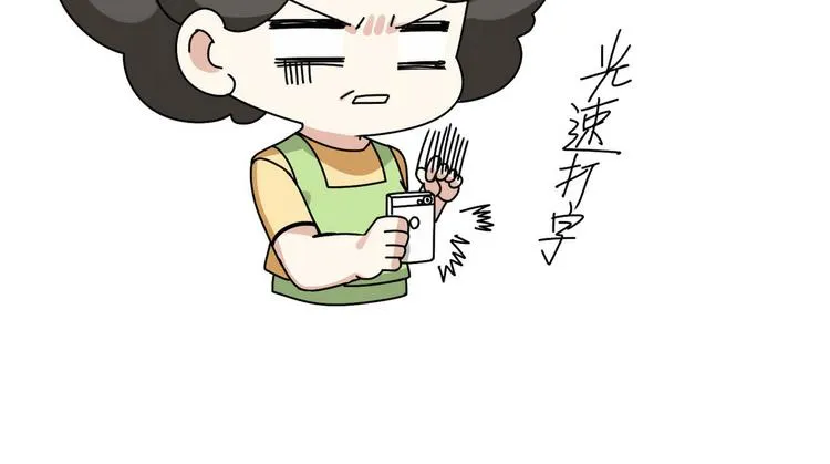 第5话 伤人做伤心事 第134页