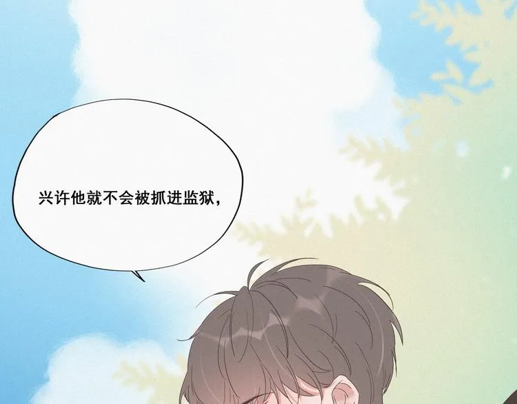 第7话 父子相见 第35页