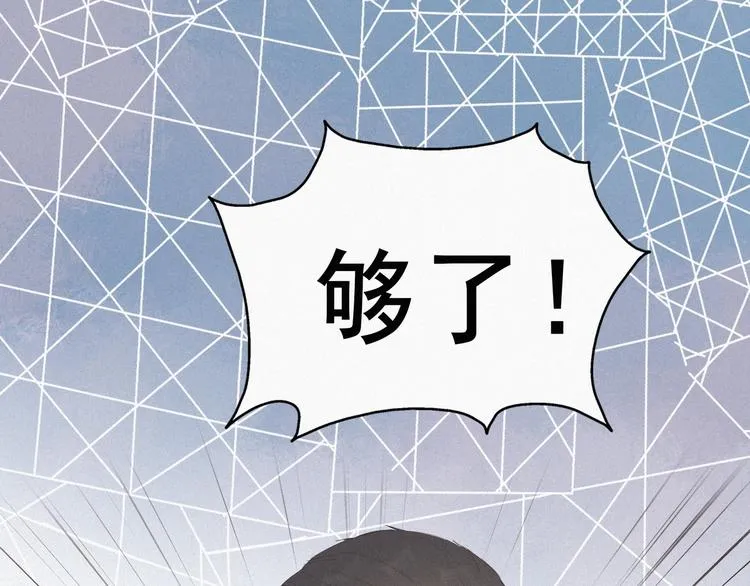第7话 父子相见 第44页