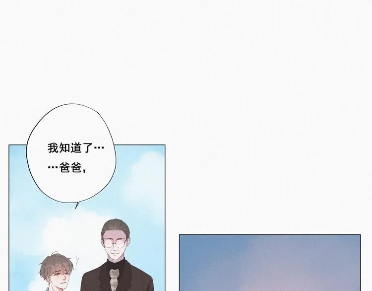 第7话 父子相见 第48页