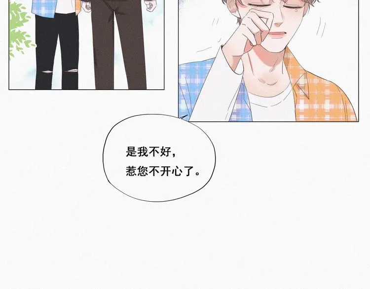 第7话 父子相见 第50页
