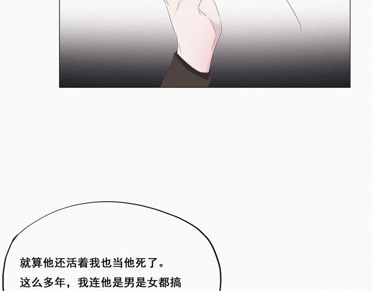 第7话 父子相见 第93页