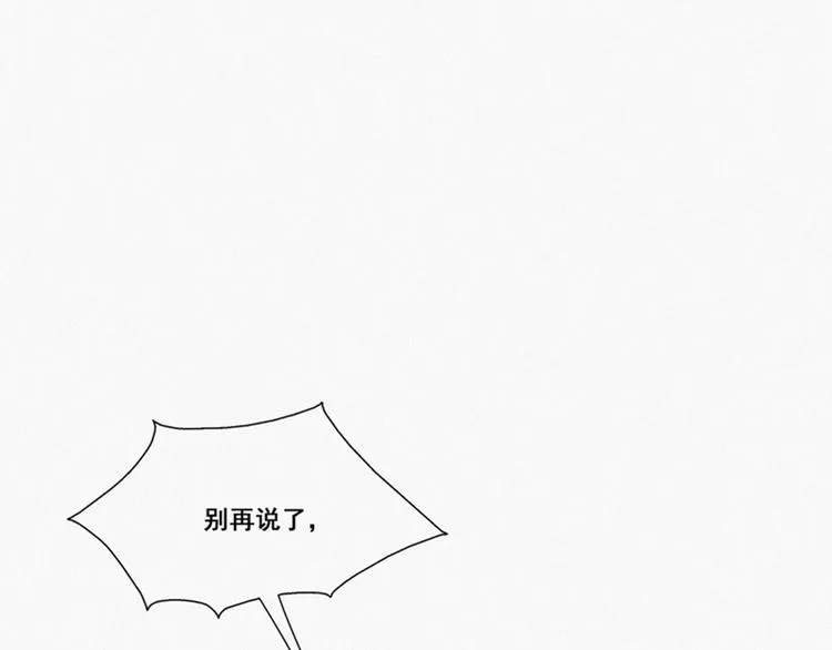第7话 父子相见 第102页