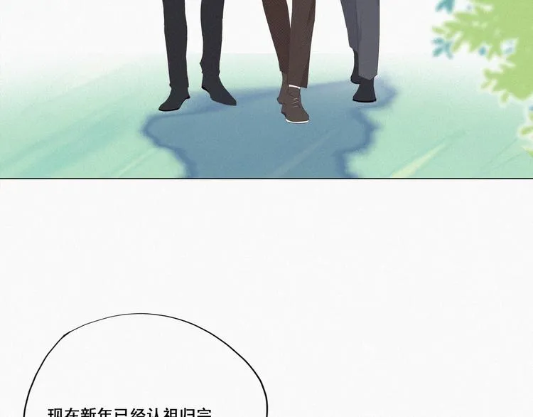 第7话 父子相见 第108页