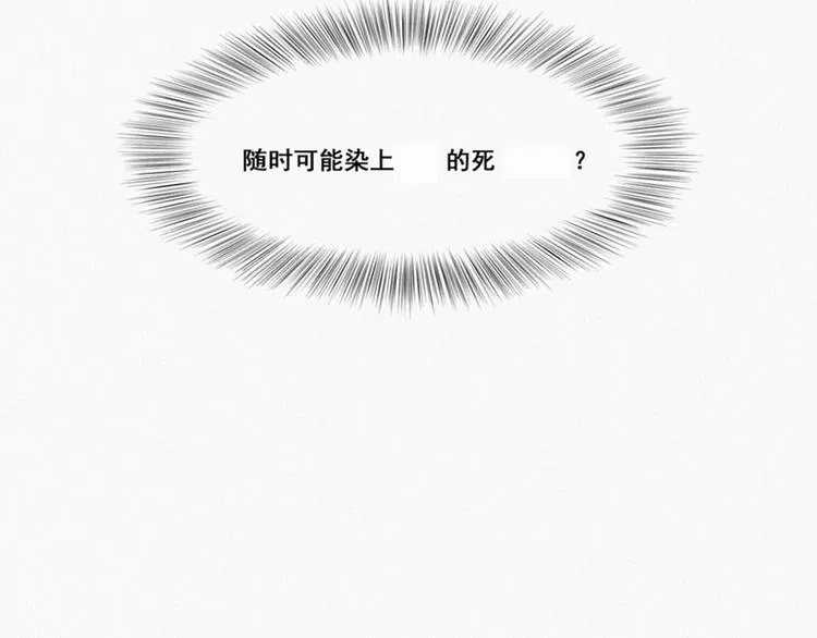 第7话 父子相见 第136页