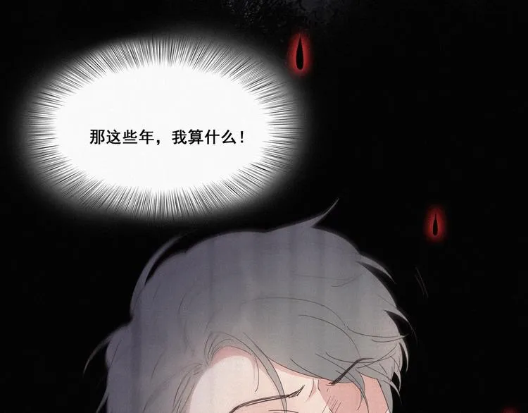 第7话 父子相见 第147页