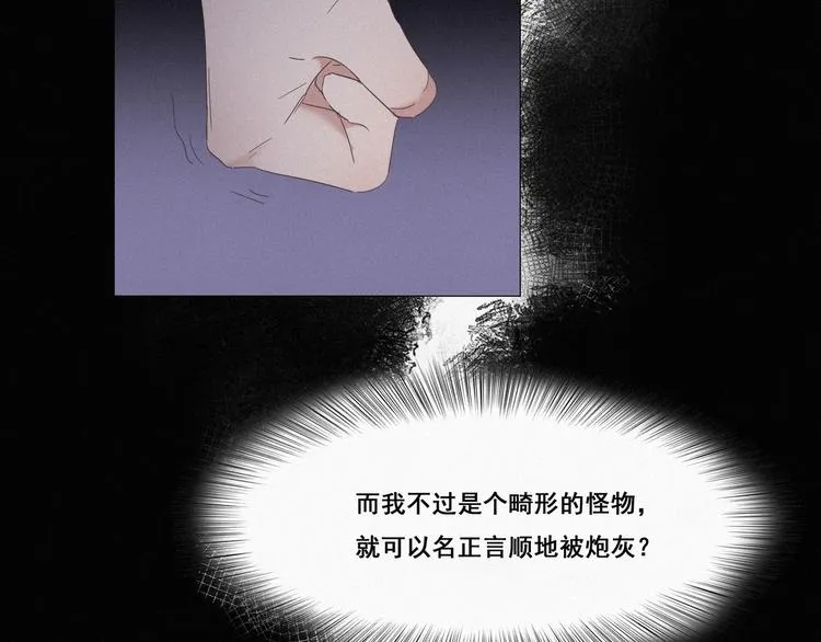 第7话 父子相见 第154页