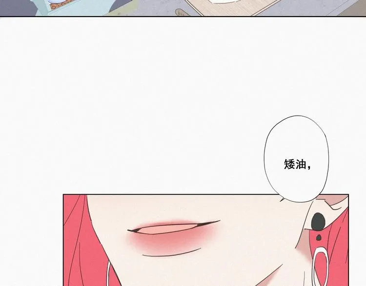 第8话 窝窝包子 第93页