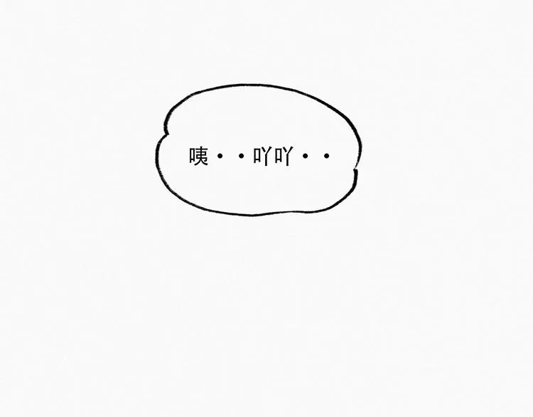 第8话 窝窝包子 第117页