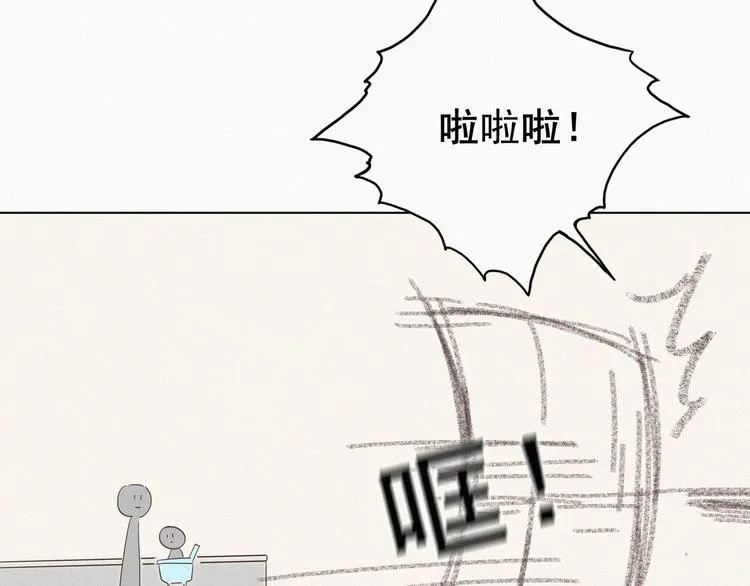 第8话 窝窝包子 第137页