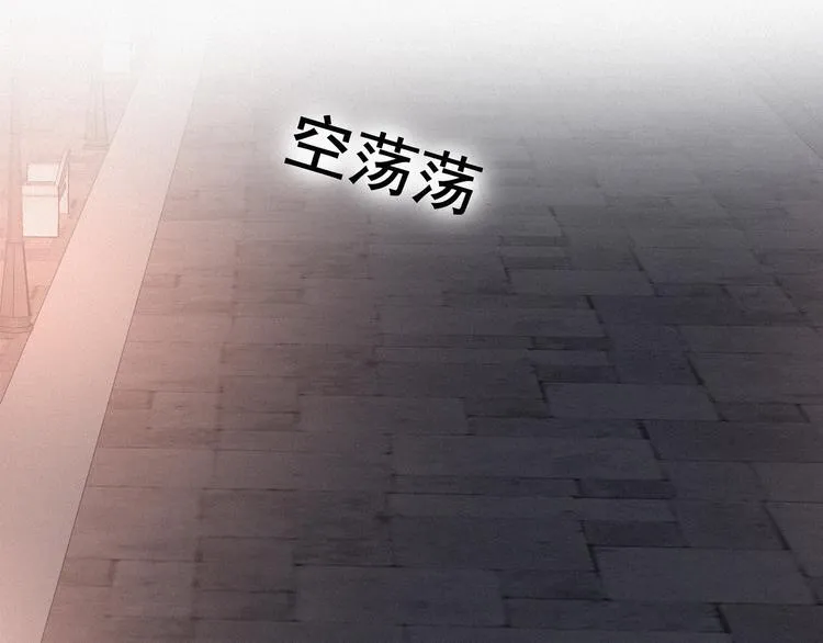 第11话 故人重逢 第17页