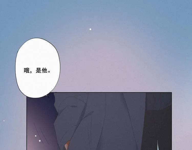 第11话 故人重逢 第33页
