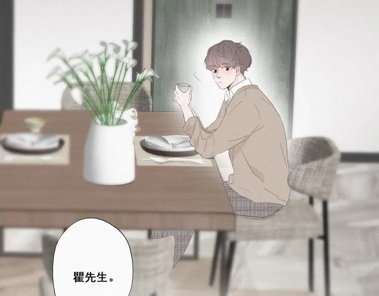 第11话 故人重逢 第49页