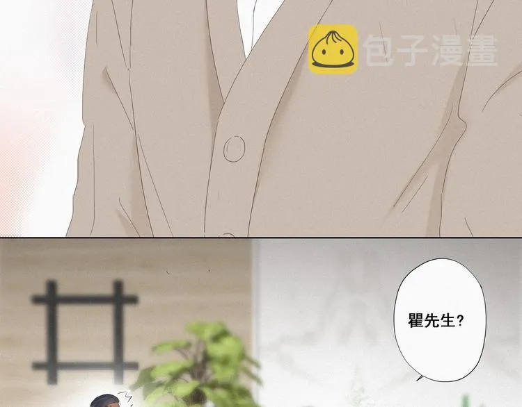第11话 故人重逢 第52页