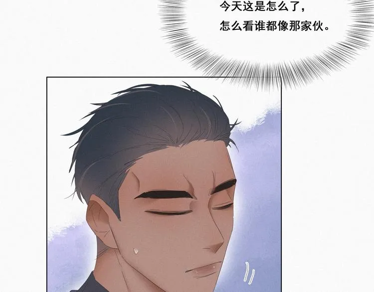 第11话 故人重逢 第55页