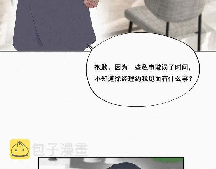 第11话 故人重逢 第60页