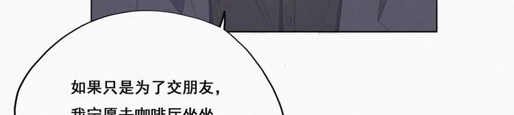 第11话 故人重逢 第62页