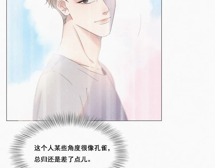 第11话 故人重逢 第66页
