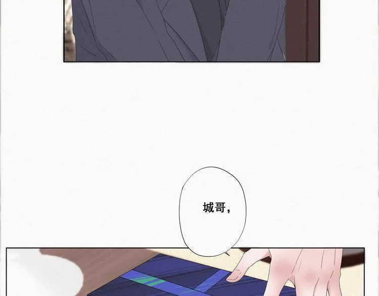 第11话 故人重逢 第76页