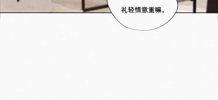 第11话 故人重逢 第80页