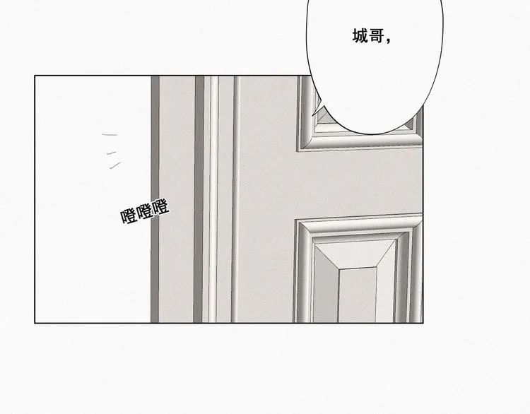 第11话 故人重逢 第87页