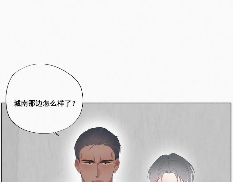 第11话 故人重逢 第106页