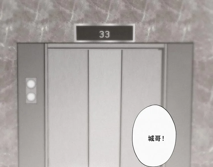 第11话 故人重逢 第115页