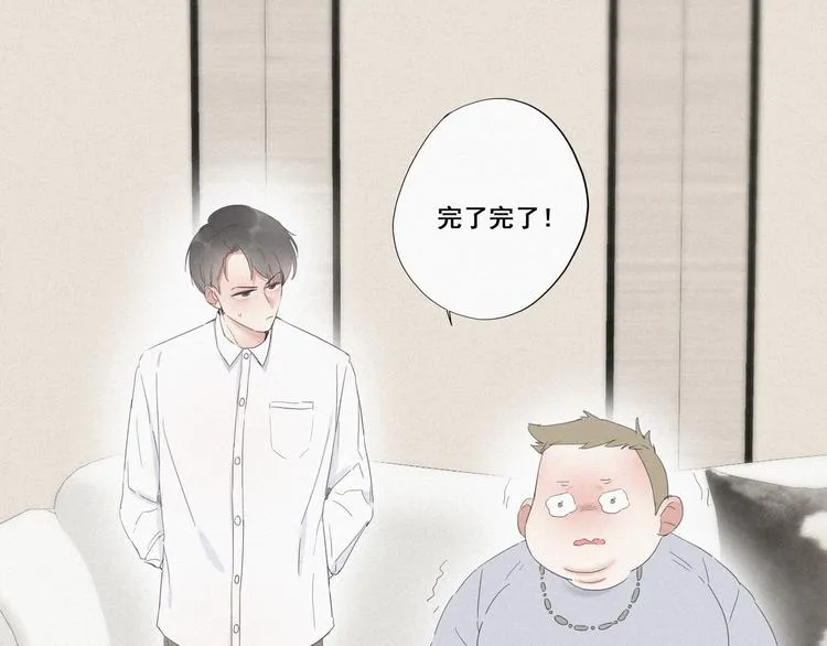 第11话 故人重逢 第123页