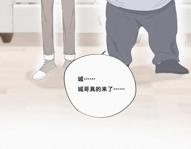 第11话 故人重逢 第125页