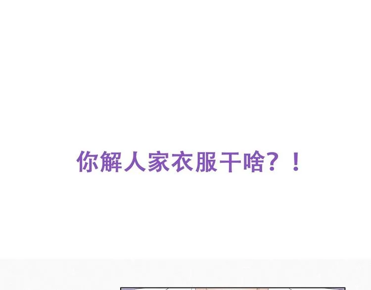 第11话 故人重逢 第145页